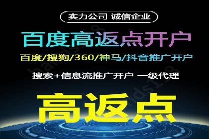 行业案例：SEM广告在移动端的成功应用
