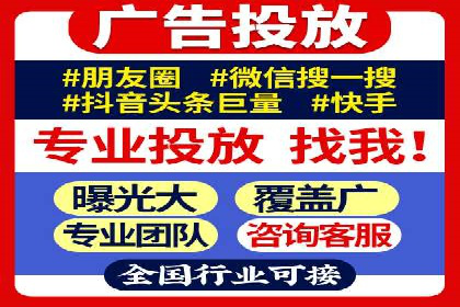 案例展示：SEM代运营服务公司助力企业品牌建设